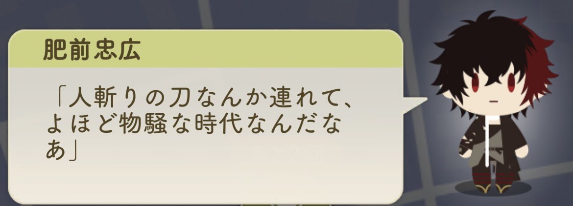 osano_28's tweet photo. え！？結構いろいろしゃべるやん…😊 https://t.co/NGE1bgVkS4