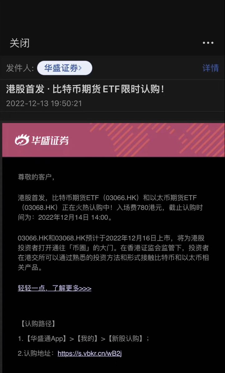 Neo. All in crypto. tweet media