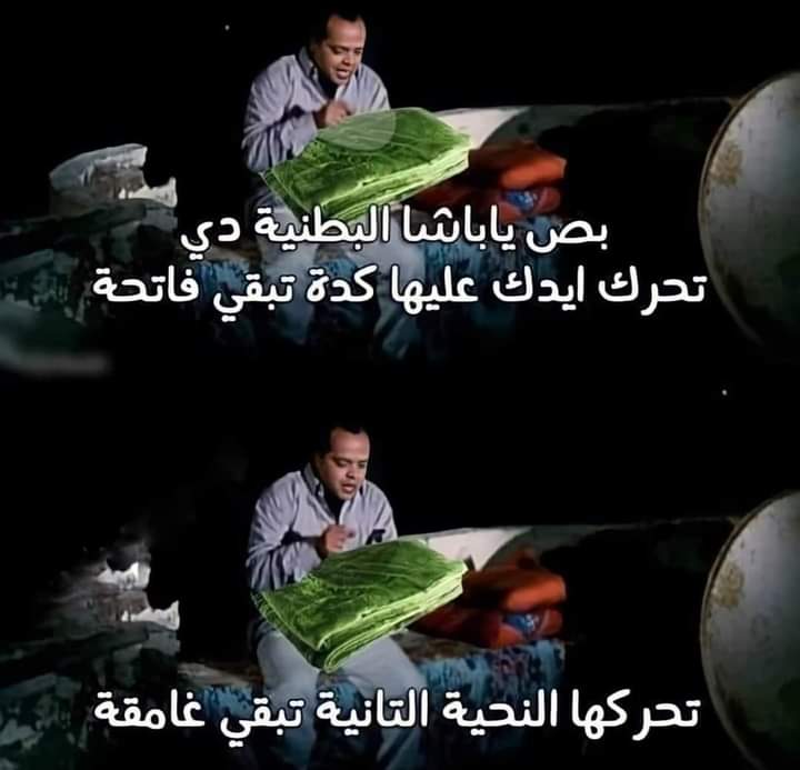 karimelmoghazy1's tweet photo. - محدش يخش الاوضه علشان بذاكر !

"انا ف الاوضه" https://t.co/AhdXGuAUew