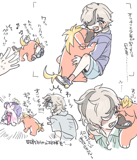 ぺぱ～～～・・・・・・ 