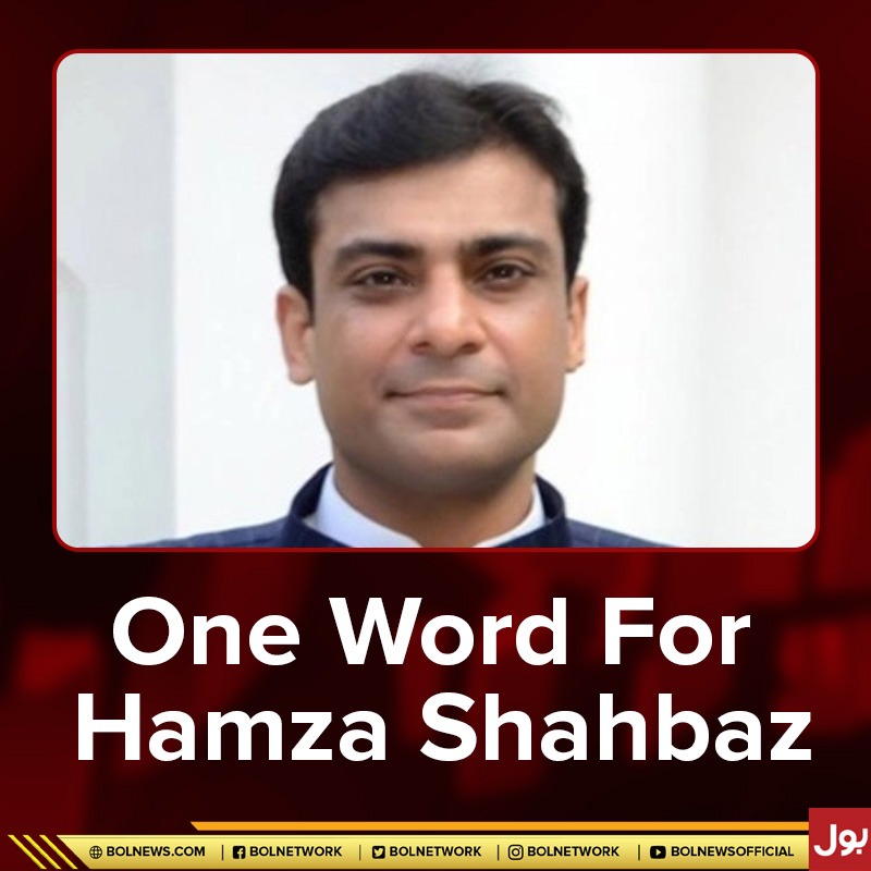 One Word For Hamza Shahbaz
#HamzaShahbaz