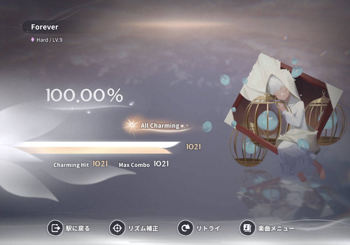 Eri9615's tweet image. Forever [Hard]
#DEEMO2 #PatrickJames #Rayark