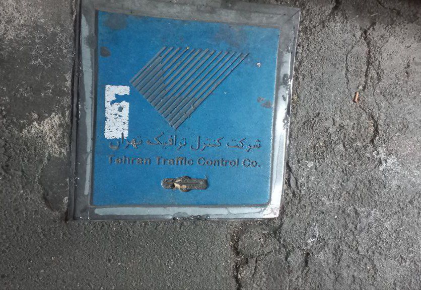 اگر بدانیم این منهول های کنترل ترافیک(چشم های شیطان)چقدر مهم هستند برای ادامه قیام،امنیت مبارزان و زمین زدن رژیم لحظه ای درنگ نمیکردیم در نورانی کردنش!
رژیم سعی میکند این موارد مهم را پنهان کنه از دید مردم اما با بازنشر و تکرار گسترده میتونیم مانع حواس پرتی بشیم.
#مهسا_امینی