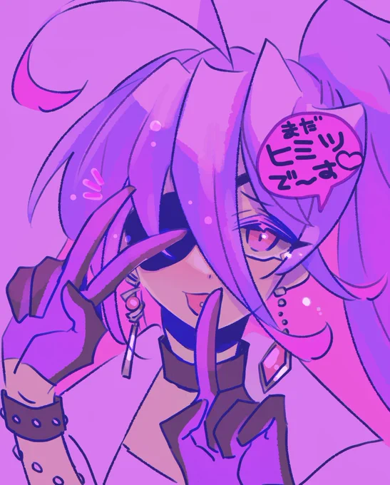 はやく教えて〜ッ!!!! 