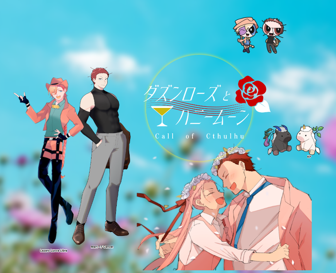 ダズンローズとハニームーンでやってました!!!!これで正解だ!!!!!このあと食用花をむさぼり食います。 