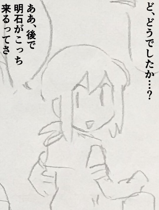 ここむんこ先生 
