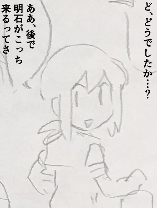 ここむんこ先生 