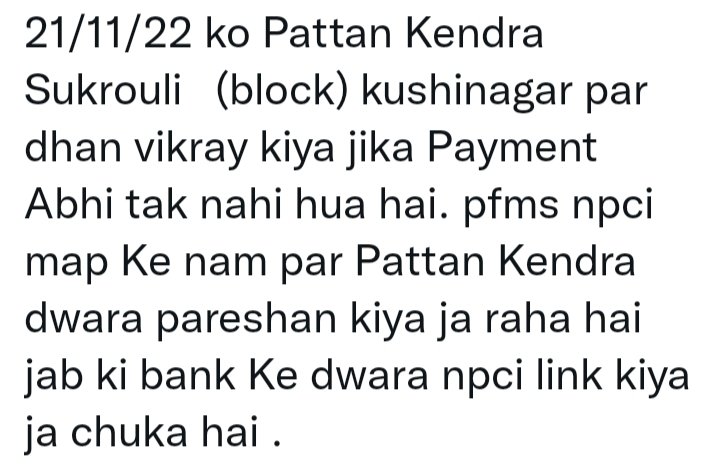 ANAND75690344's tweet photo. @HataSdm sir ji mere dhan ka payment karaya jaye 🙏🙏 my contact number 7619881258,9125896553 https://t.co/8CCCINgUdn