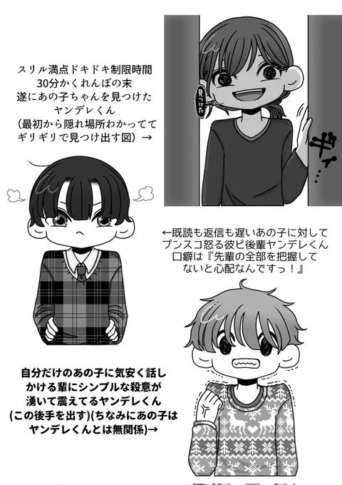 ウフフ描けました^^
なんだかんだ続いてる顔文字ヤンデレシリーズ第20弾です💓

上から『😀・😠・😬』!!↓ 