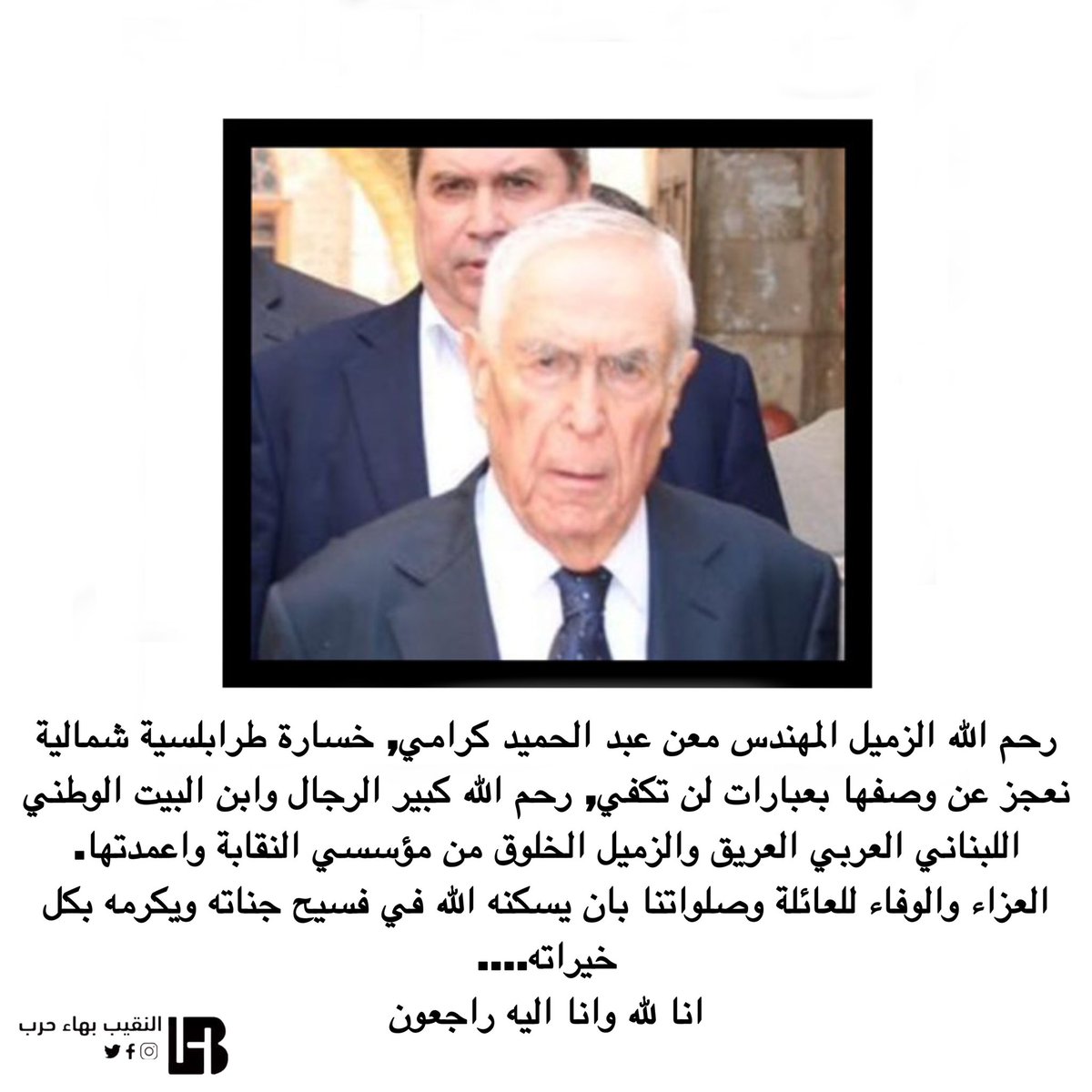 BahaHarb1's tweet photo. https://t.co/Beji8RAfzG