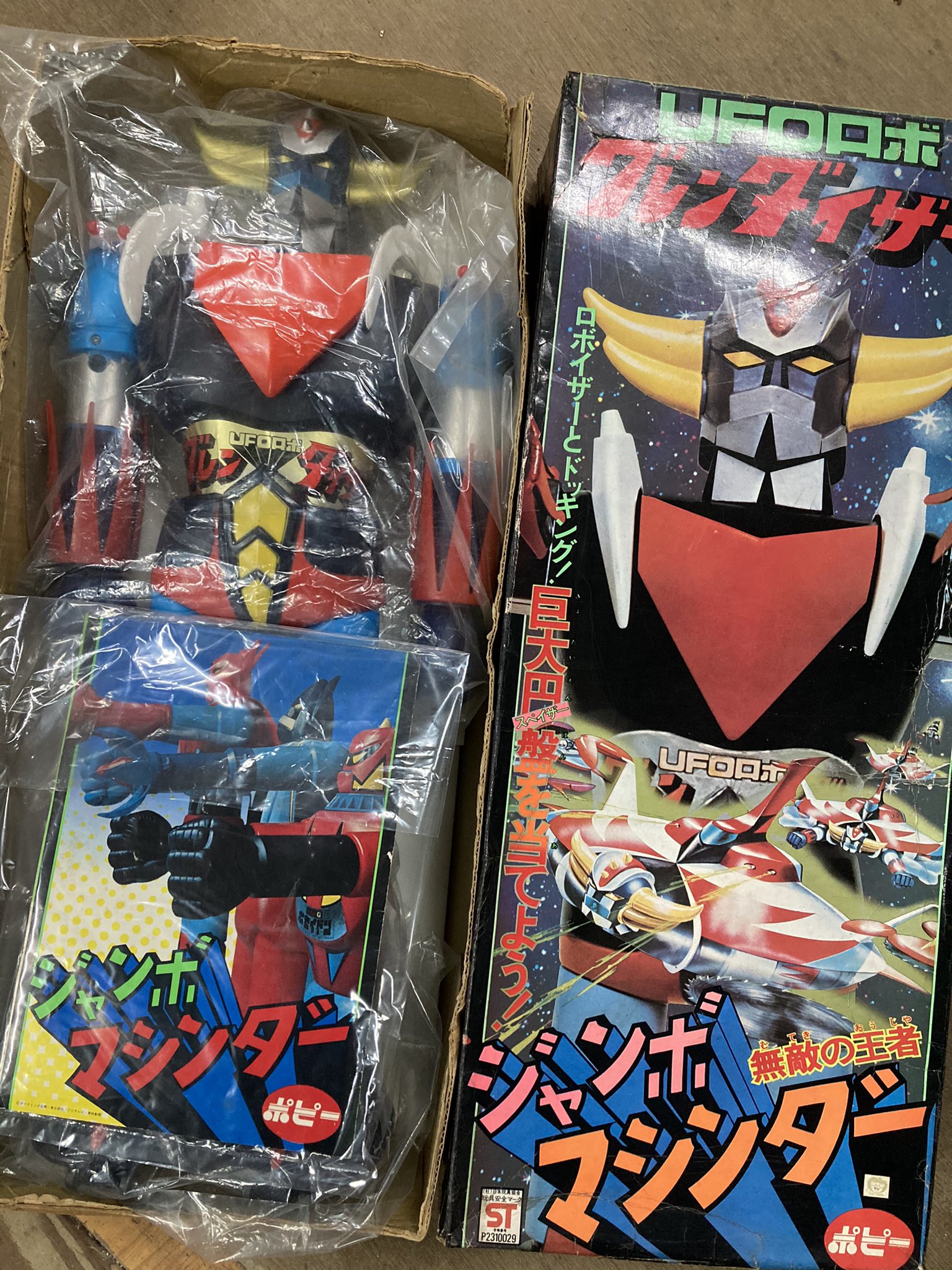 日本代理店正規品 ジャンボマシンダーシリーズ ライディーン激レア武器