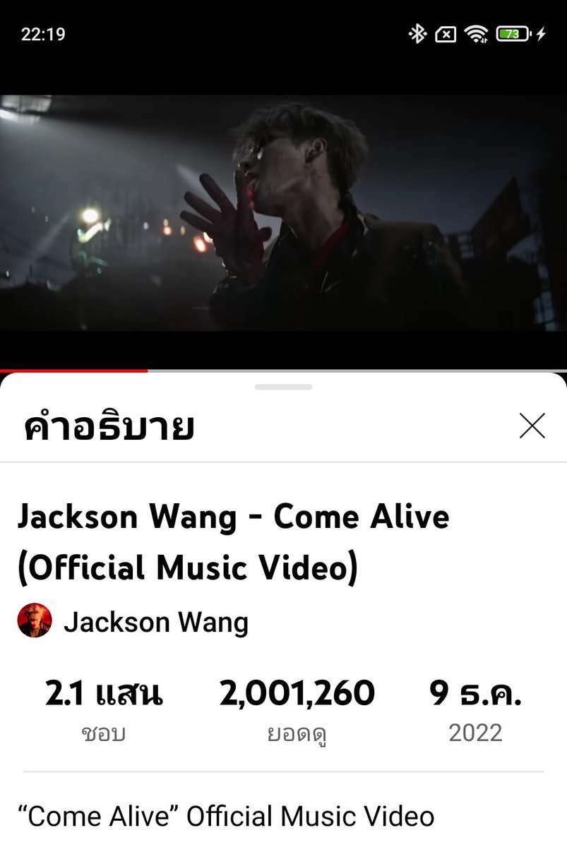 PattyTHJSW's tweet photo. อุ อู อู้ว 2ล้านแล้วววว ไปต่อๆๆ
#ComeAliveJacksonWang
#JacksonWang
#MAGICMAN https://t.co/R0aXtKtiWA