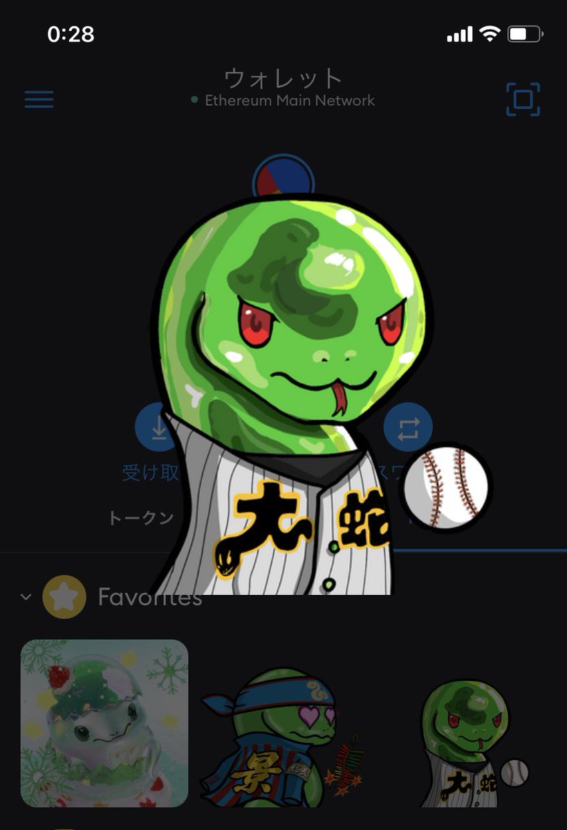monyou_yoblog's tweet photo. ミドリ🟢のオロチがさ〜
OpenSeaの上の方に居て呼んでる気がしたんですよwww

本日2体目

#CNPStudents https://t.co/dOvzcYqvE8