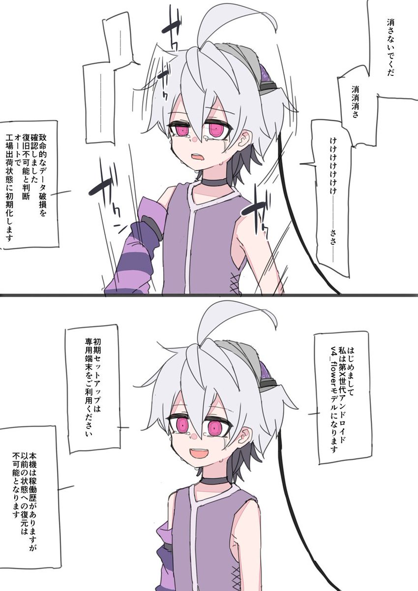 月棲獣 (@moon___beast) / X