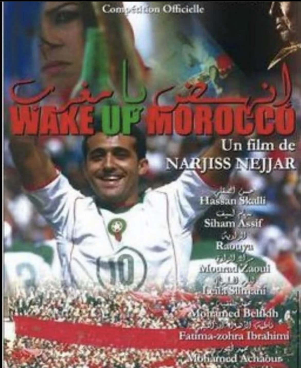 Gorgeous on Twitter: "فيلم مغربي من عام 2006 تنبأ بفوز المغرب في ...