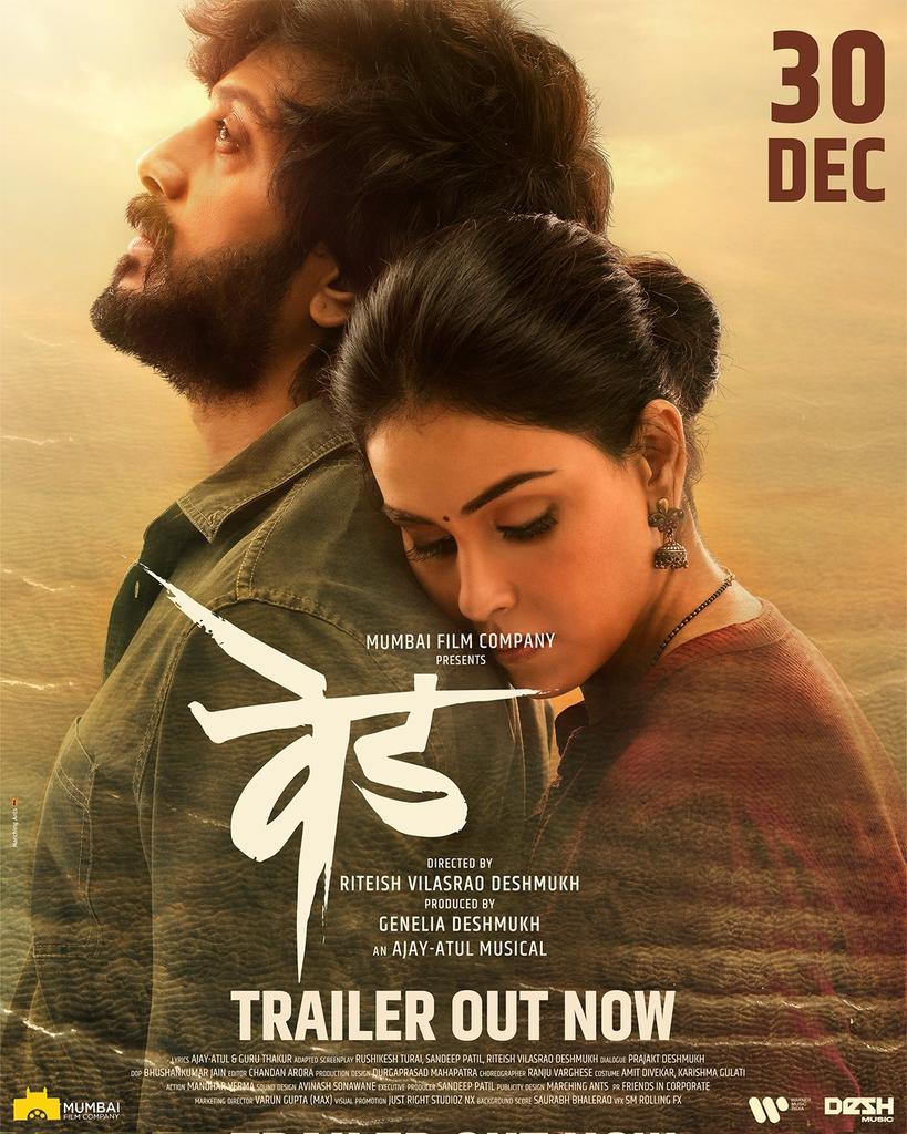 Realvishal99's tweet photo. सुंदर, अप्रतिम आणि वेड लावणारा ट्रेलर 🤩
सुपरस्टार @Riteishd दादाचा दिग्दर्शनातील पहिल्या मराठी चित्रपटासाठी खूप खूप शुभेच्छा!
अतुर्तेने वाट पाहतोय #वेड होन्यासाठी
#VedTrailer
#Ved30Dec https://t.co/aC6x4qHYJM