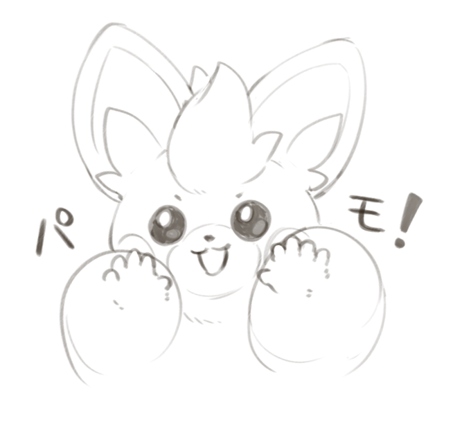 モ! 