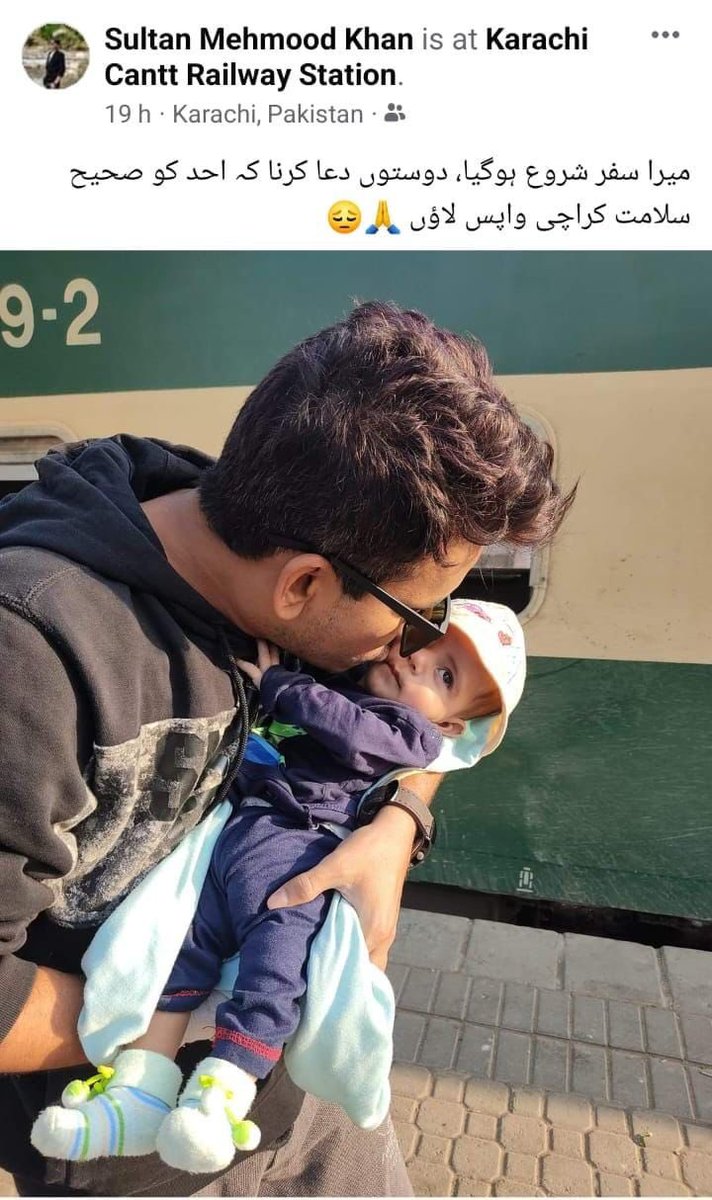 Little angle Ahad’s surgery is due in Ittefaq Hospital, Lahore on 14th December in morning. 
🩸 AB+ blood group 🩸is urgently required to save life of Ahad. 

Please contact his father to donate blood. 

Sultan Mehmood Khan: 03453195139
