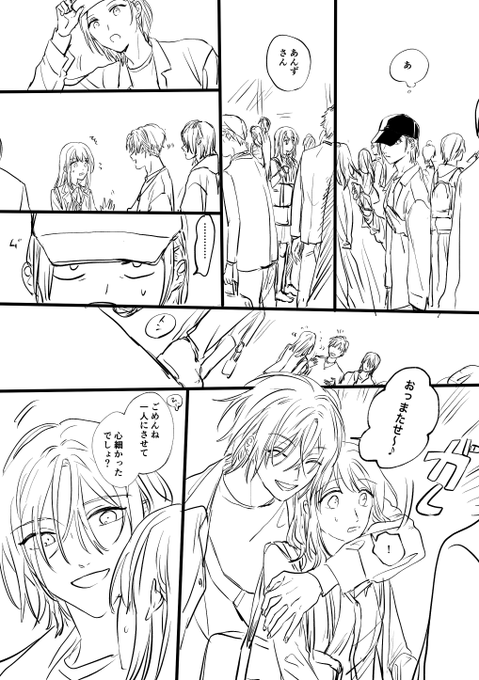 そしてこれは描きかけのひなあんナンパ物語です 