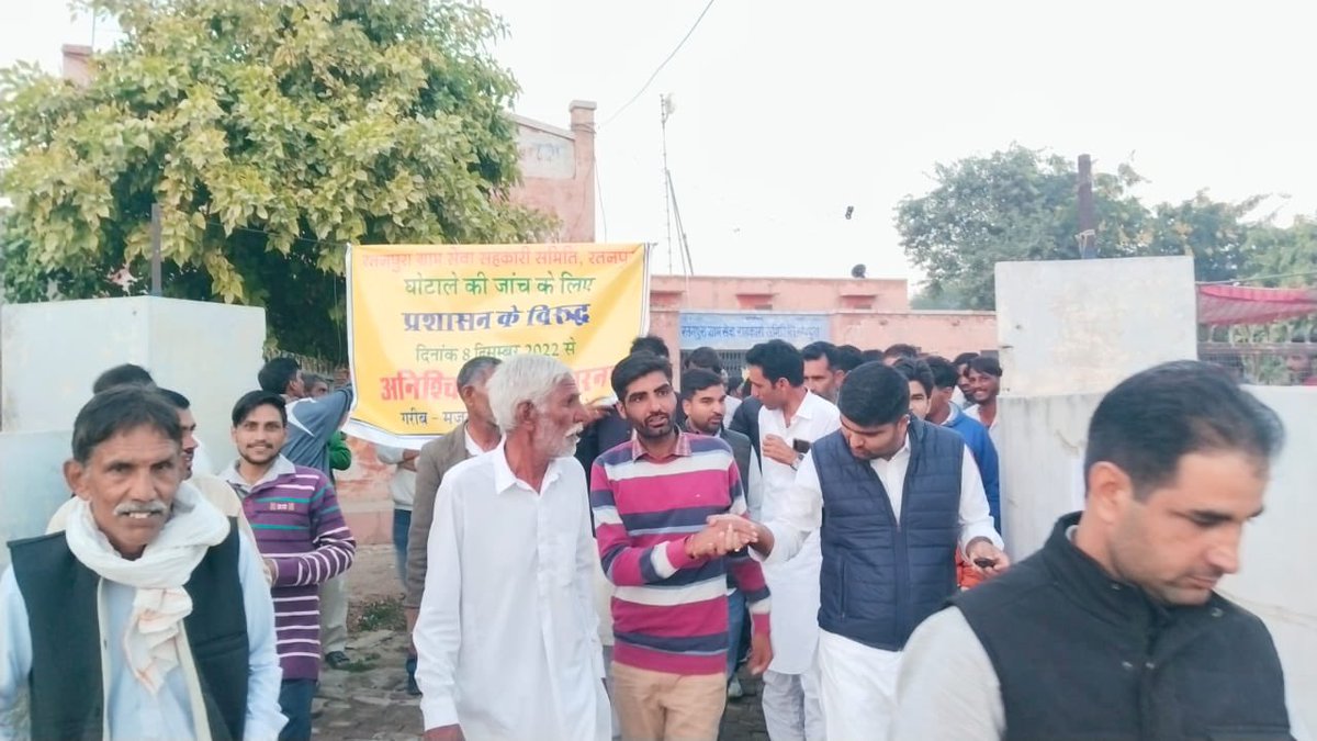 AbhimanyuP00NIA's tweet photo. संगरिया ग्राम रतनपुरा में किसान साथियों के साथ हुए सहकारी बैंक के 15 करोड रुपयें के ग़बन को लेकर आज बातचित की पिछले 12 दिनों में चल रहे धरना स्थल पर जिले का कोई उच्च अधिकारी द्वारा ना पहुँचना किसान वर्ग को बार बार गुमराह करना प्रशासन की हठधर्मिता दर्शाता है 
@UdailalAnjana https://t.co/sEuSZ9yrOM