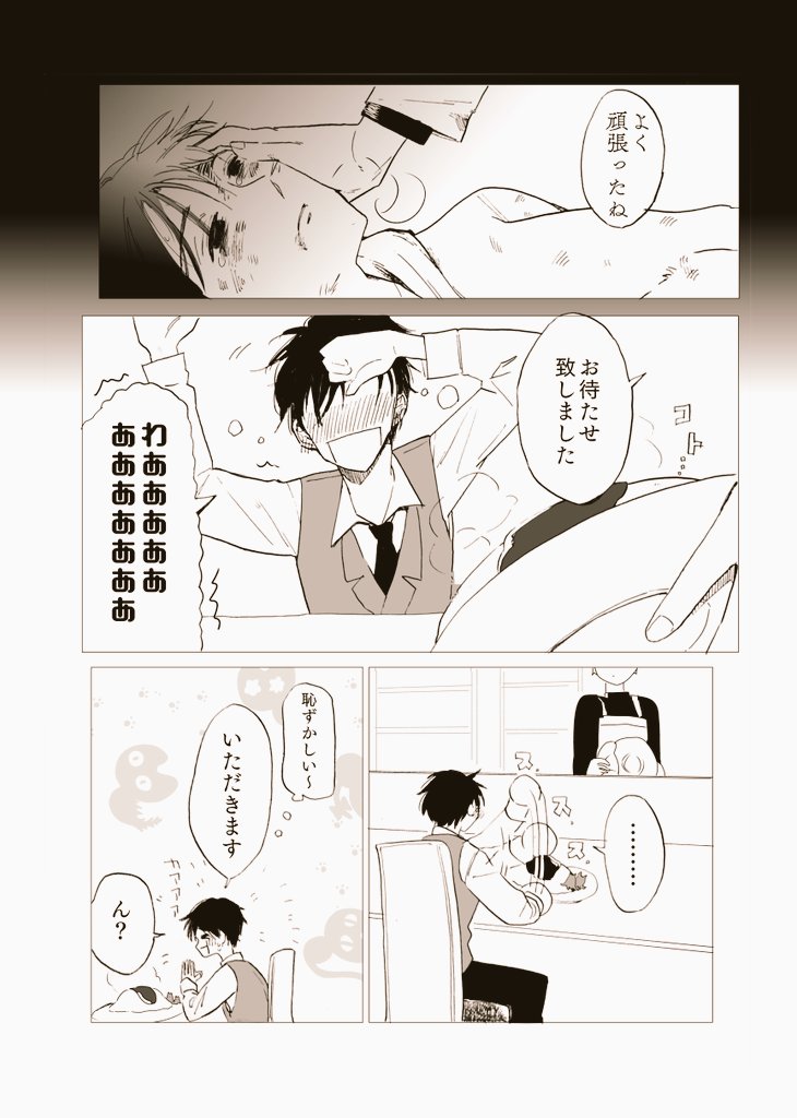 ② 