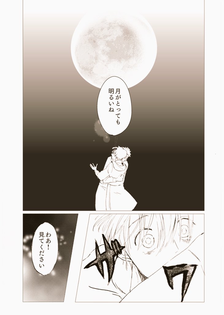 ③ 