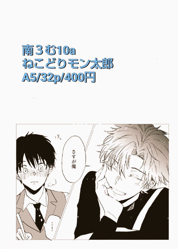 ③ 