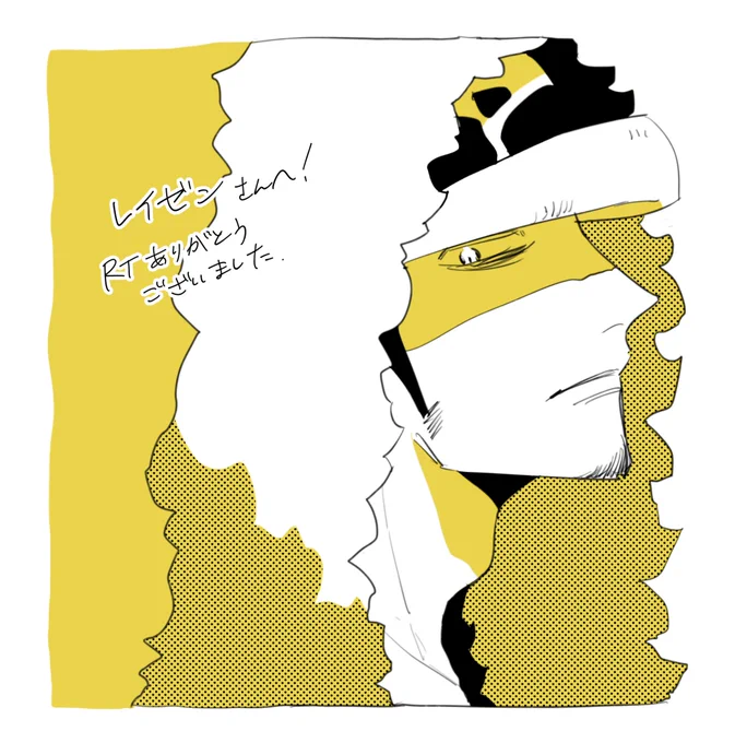 RTタグ第2弾!!
ありがとうございました!!! 