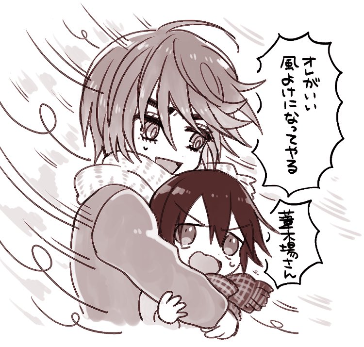 今日から寒いらしい 
