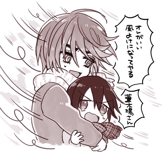 今日から寒いらしい 