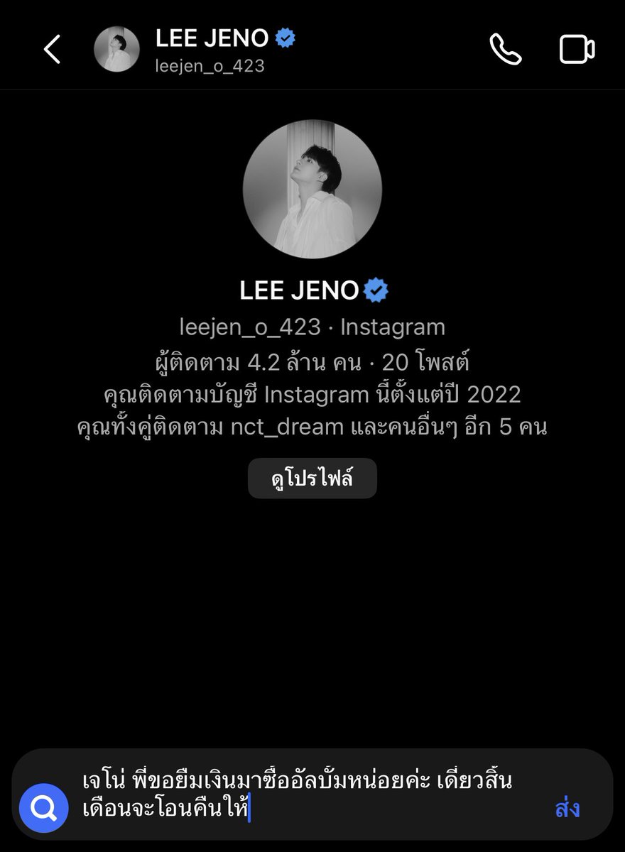 น้องน้วย (@kittennuay) on Twitter photo 