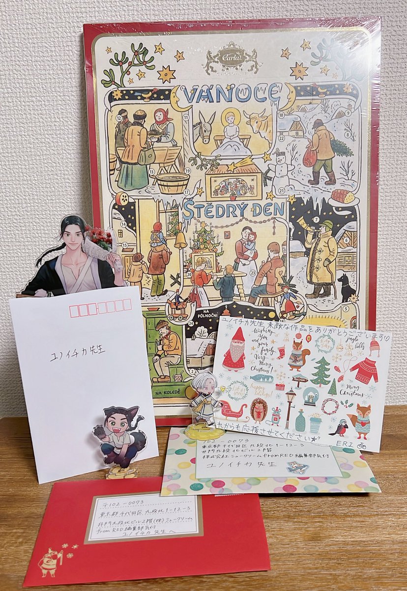 お手紙やプレゼントありがとうございます!受け取りました✨台湾のコミックスとお手紙も受け取りました イラストがかわいい〜!😍 