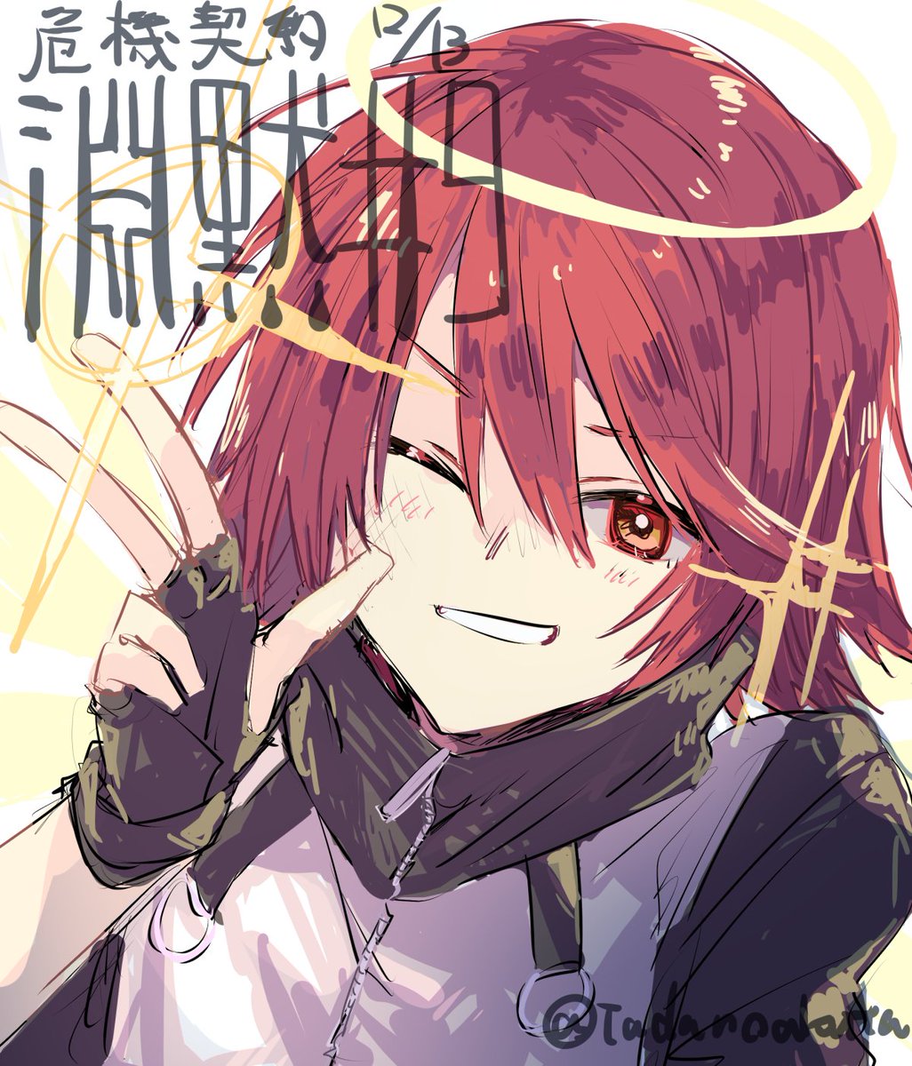 exusiai (arknights) 1girl one eye closed halo solo red hair gloves fingerless gloves  illustration images