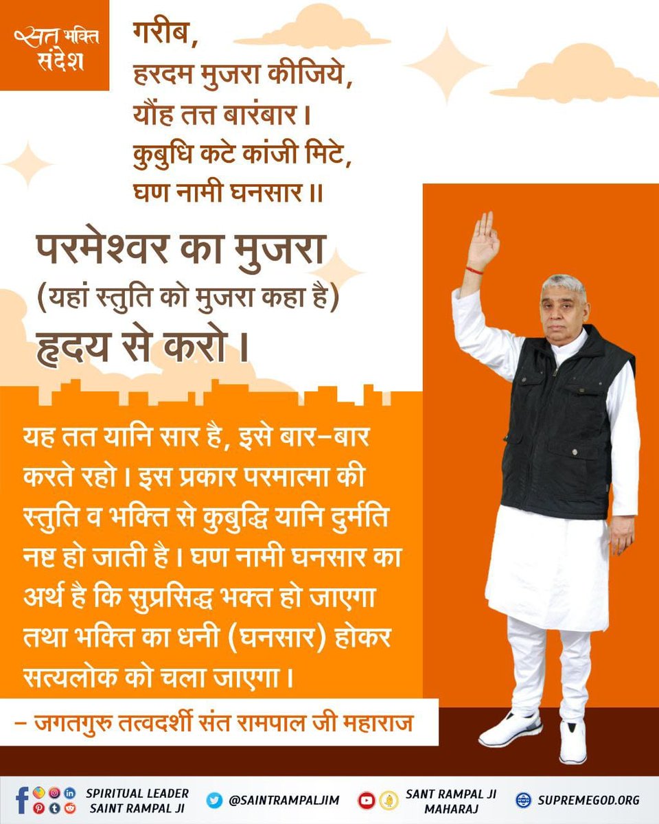 satsangseries's tweet photo. https://t.co/KscBj1vXeV