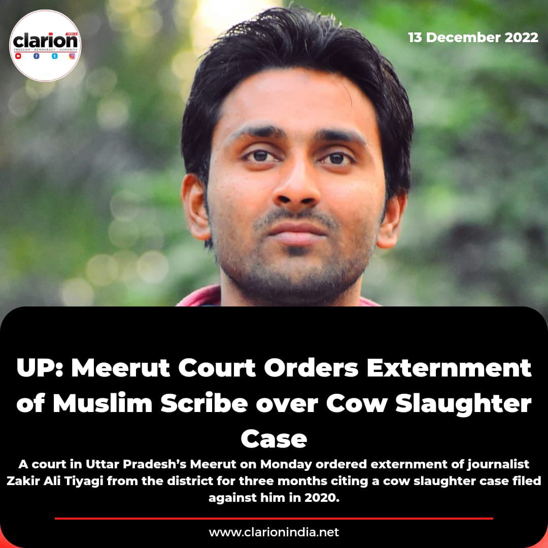 Clarion India on Twitter "A court in Uttar Pradesh’s Meerut on Monday