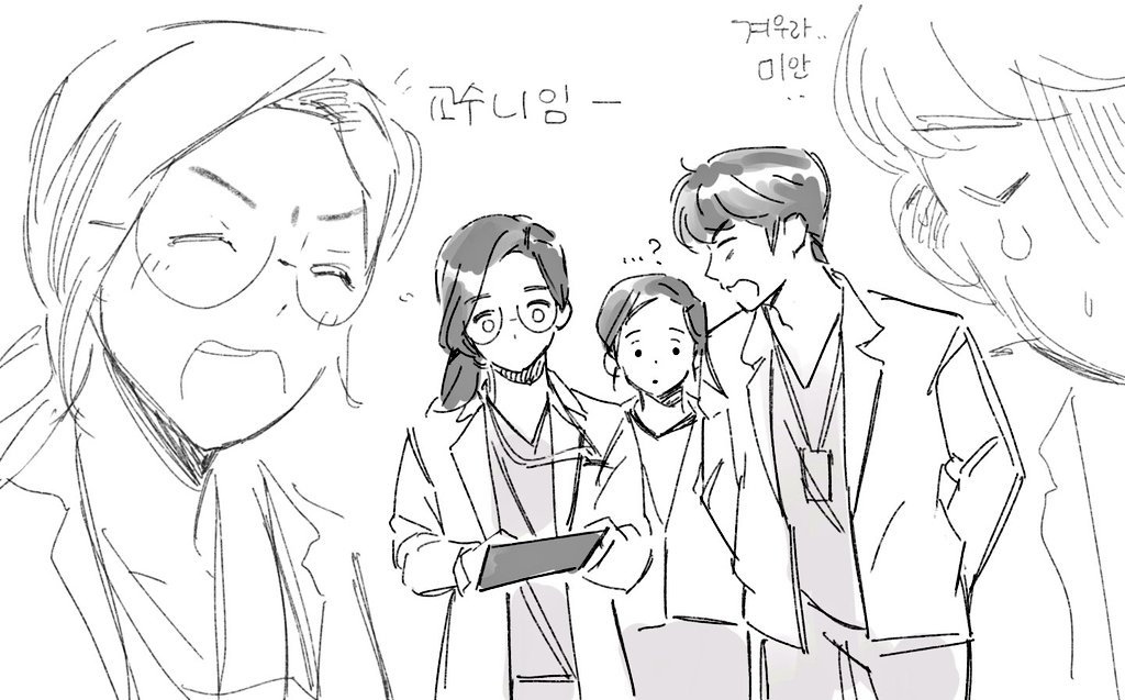 ~if... 비밀연애 폭망편~

#겨울정원