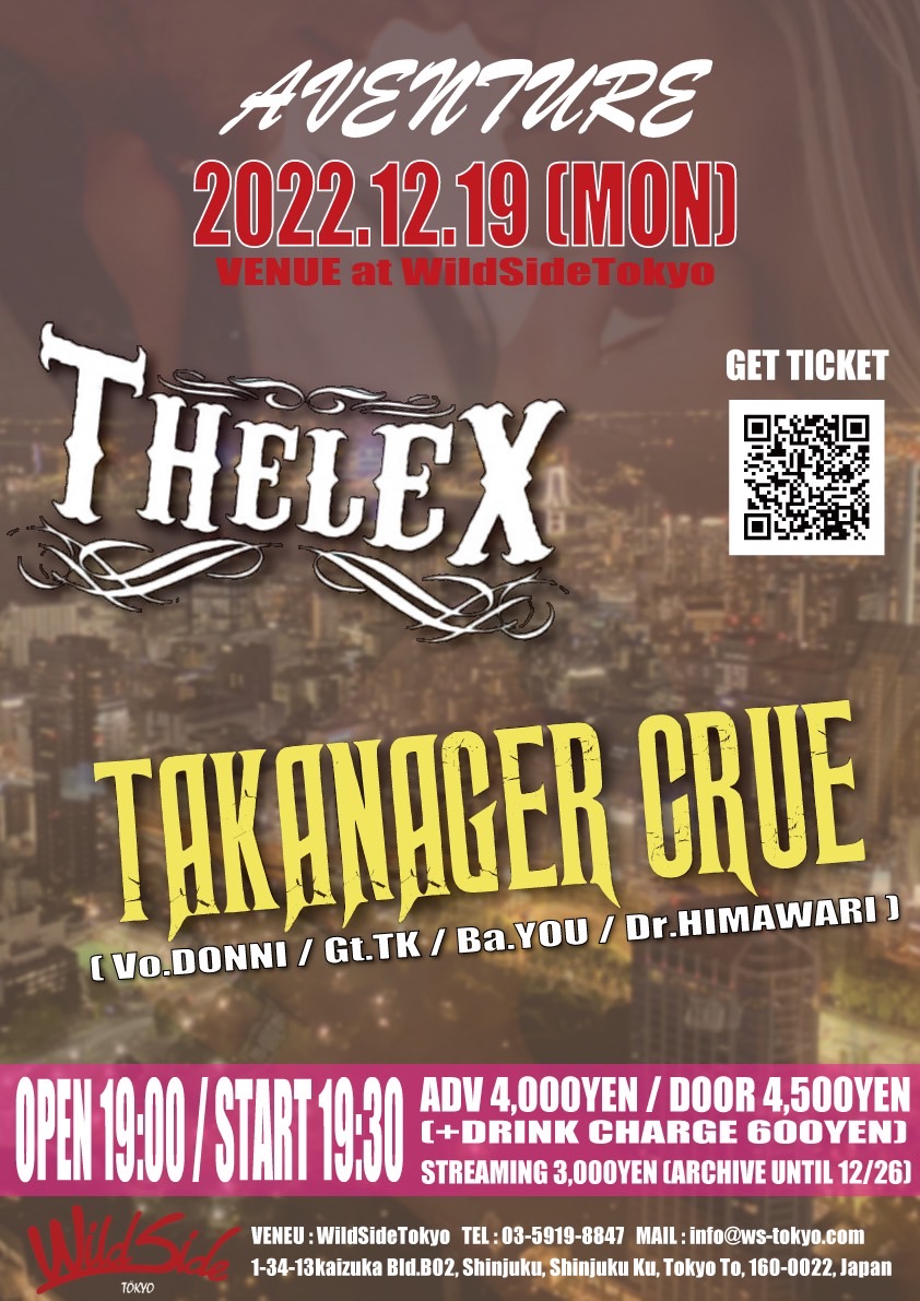 Hideki_thelex_ tweet picture