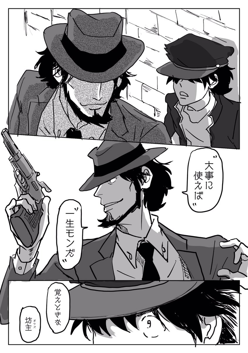 幻覚を見たので 