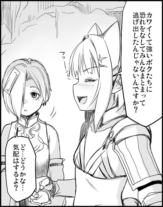 ざっくり進めてます 