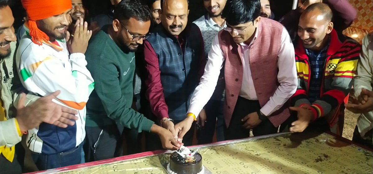 My Birthday celebration with NYKS State Director MP and ( Bhopal )..

Birthday celebration mangement Credit By :- Aman Bhai, Sachin Bhai, Praveen bhai, Rohit Bhai, Sandeep Bhai.
@Nyksindia <a href="/NykRewa/">MYBHARAT Rewa</a> <a href="/ianuragthakur/">Anurag Thakur</a> <a href="/CMMadhyaPradesh/">Chief Minister, MP</a>
