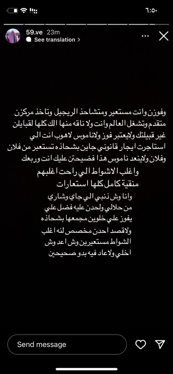 Q_us26's tweet photo. 💢

وجهة نظر " فالح بن حمود ابن هليل العصيمي 

بعد شوط #البداوة_وضح. https://t.co/fWxJXLo25y