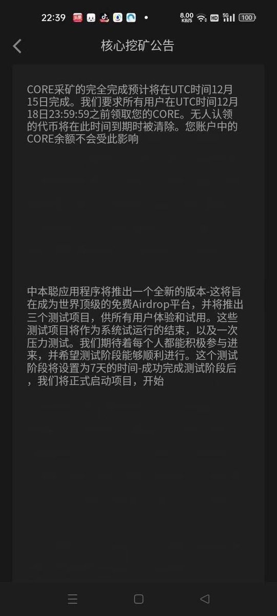 qiuxiaoping5's tweet photo. 结束吧，
希望新机��� https://t.co/2wgAslBZh7