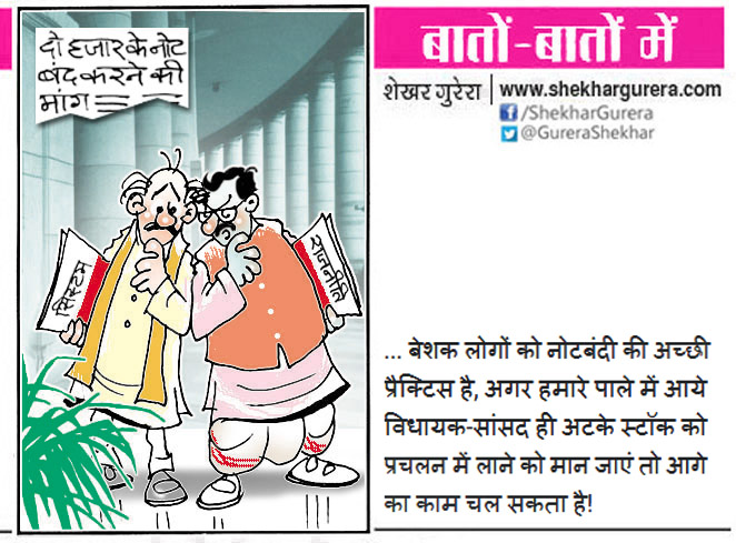 Shekhar Gurera on Twitter: Shekhar Gurera on Twitter: