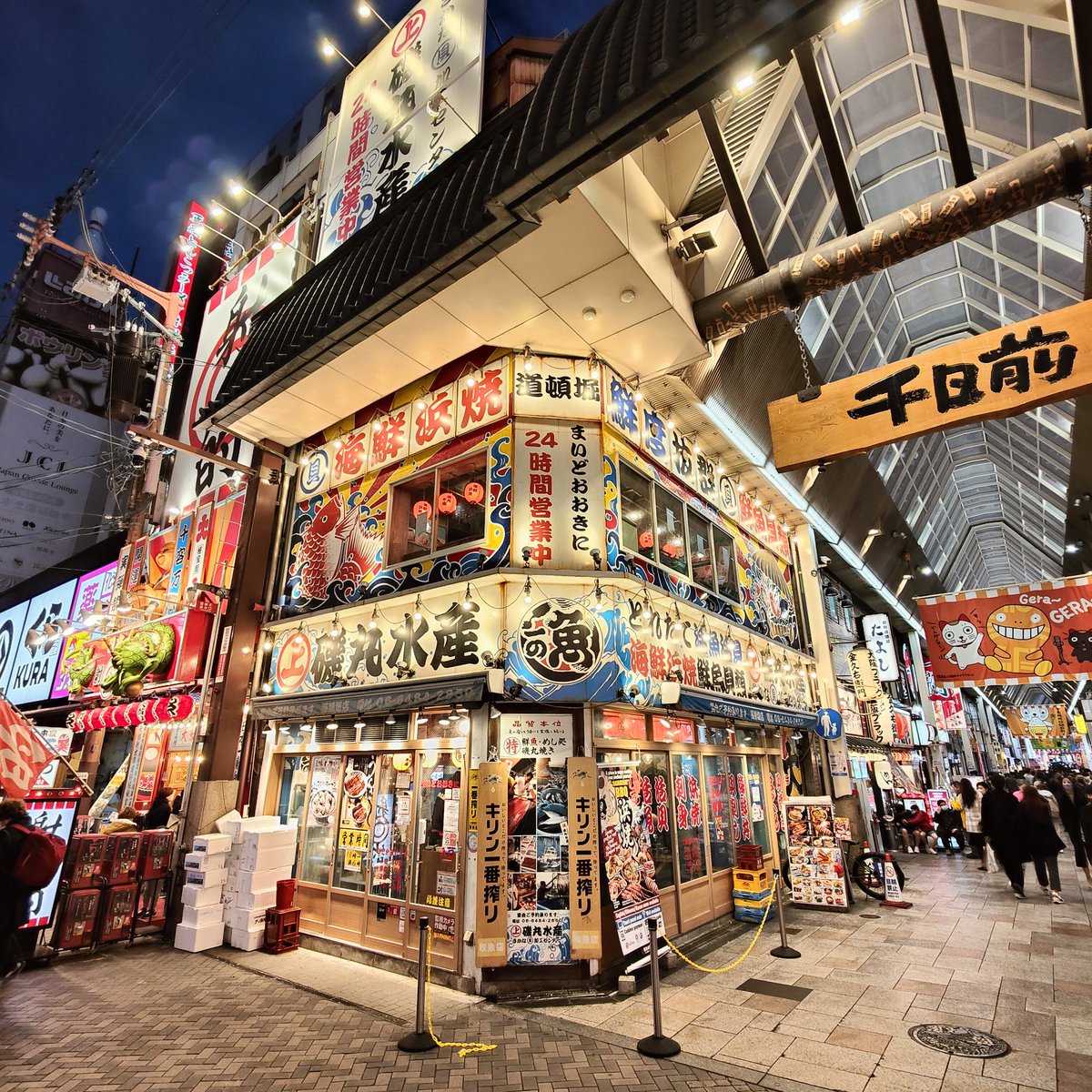 MPortraiture's tweet photo. Osaka, Japan https://t.co/g62Rv6SrJ6