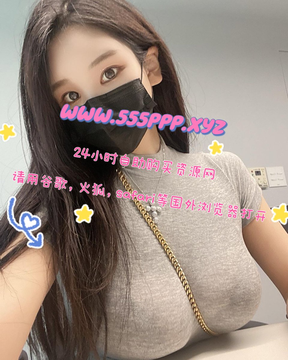BernieKipling9's tweet photo. #幼女

#幼幼

#萝莉

#偷拍

#呦呦 https://t.co/BDb6xxPlRc