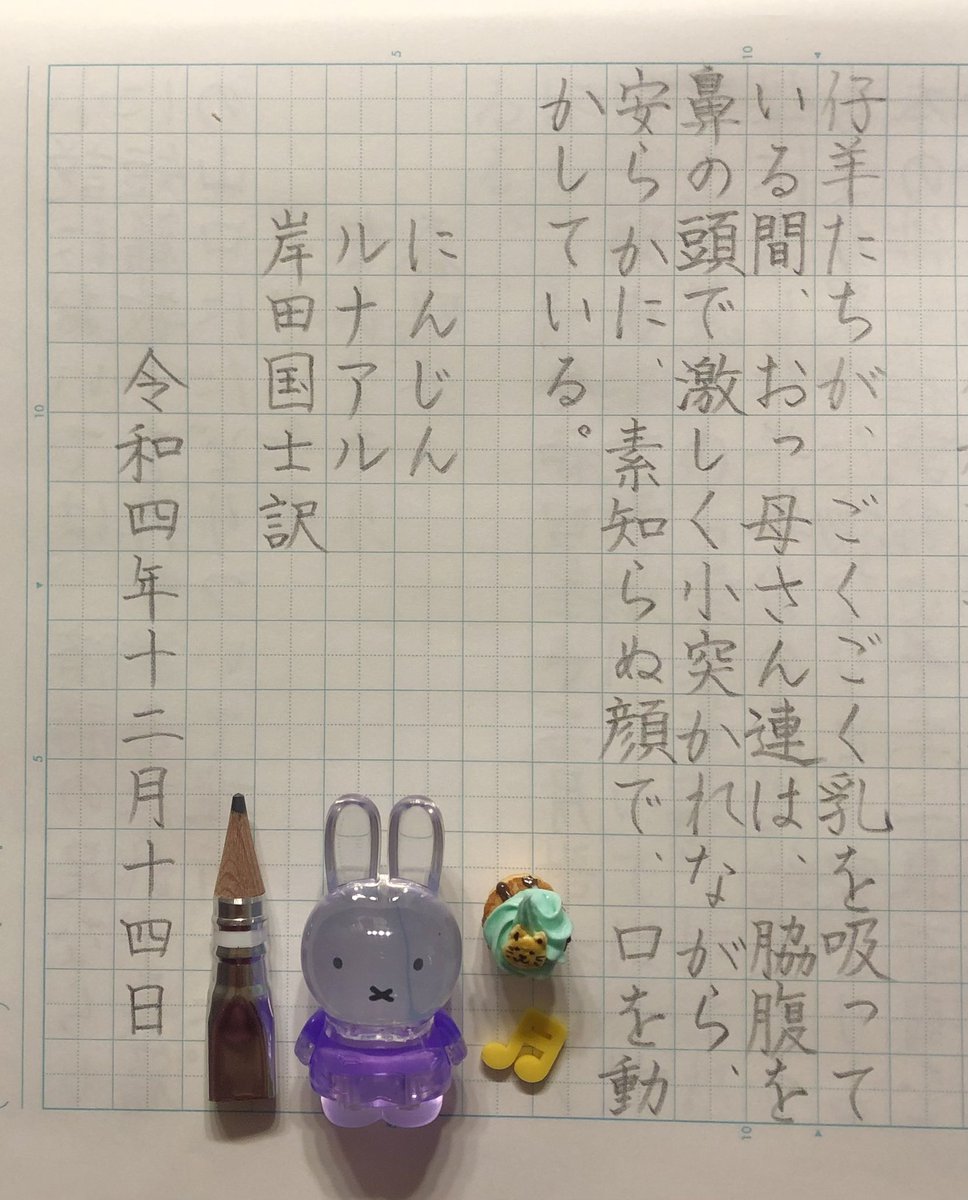 carolcamino's tweet photo. おはようございます😊
お題をありがとうございます。
インクの名前に因んで(?)横浜の王様たちのマステを🫅👸
皆さま健やかな水曜日を🥰
#paraglass
#DIAMINE #TreeKings
#BLACKWING
#朝活書写
#朝活書写_1160 https://t.co/6mkR0UB2Xk