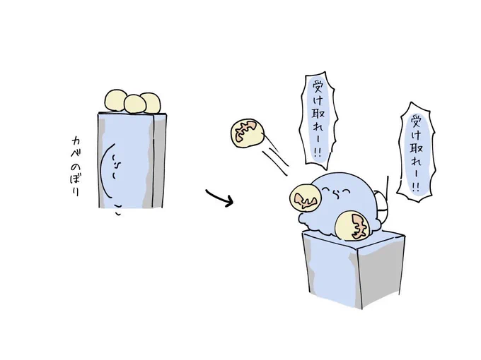 柱の金イクラを送るラダオ 