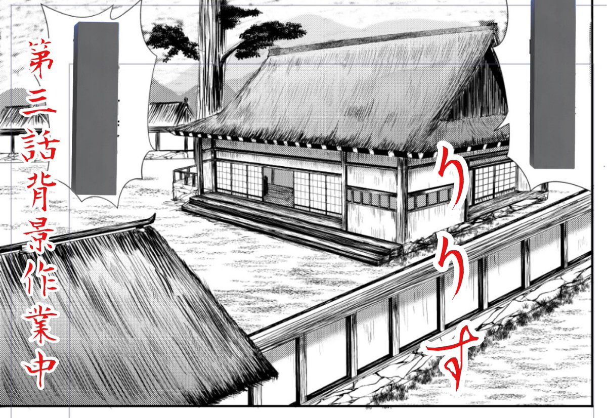 おはようございます👨‍🍳🥐  漫画『りりす』 第3話背景作業中🧀  昨日からようやく背景🏯 消失点とやらとかなんとか 全くわかりませんが 『あずみ』の背景をずーっと観て 勉強させて頂いてます🥷  今日も漫画を描きます👨‍🍳  DAYZ NEO『りりす』公開⬇️  #大坂の陣 #戦国時代 #漫画
