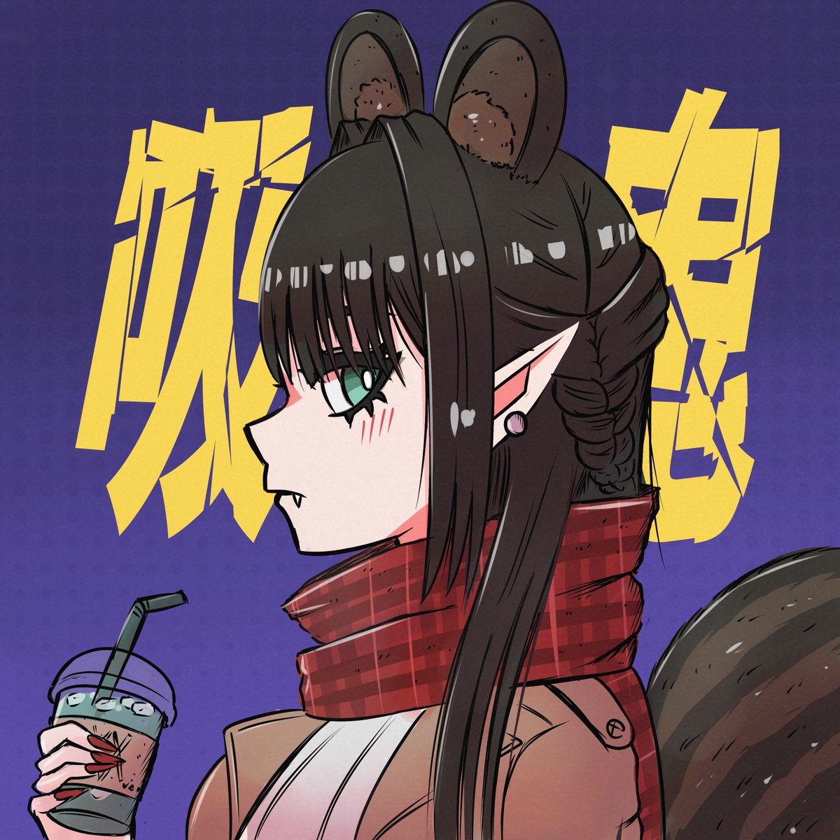 Good Night Vampy ✨❤️