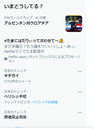 e27101463's tweet photo. @MpoFooootball 平日の早朝からこれｗ　日本始まったな https://t.co/EtoVfjxHDu